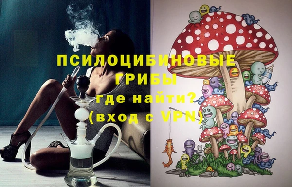 бутик Абдулино