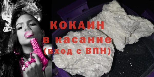 apvp Абаза
