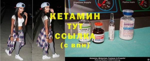 дистиллят марихуана Шарыпово