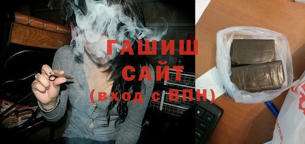 apvp Абаза