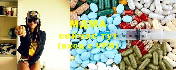 apvp Абаза