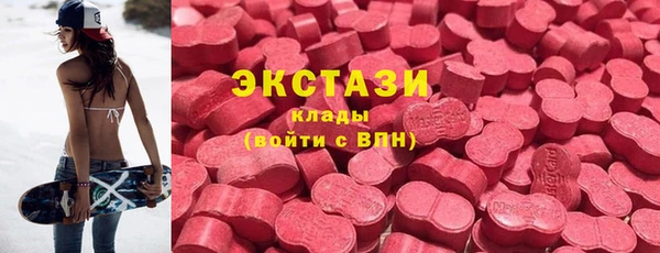 кокаин перу Шадринск