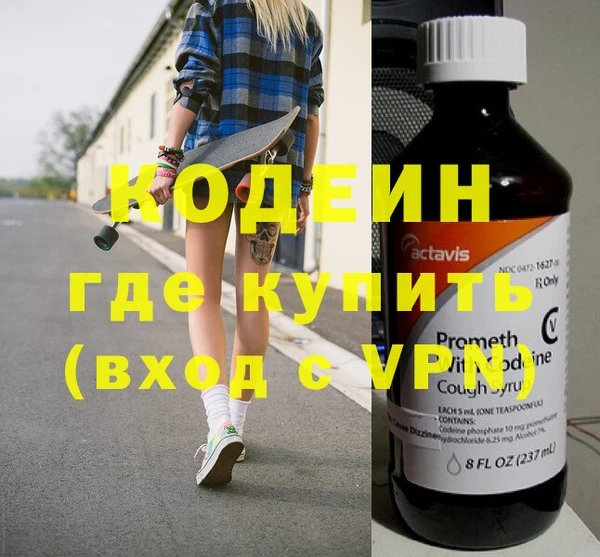 дистиллят марихуана Шарыпово