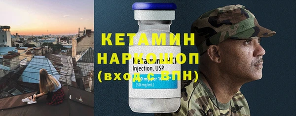 бошки Абинск