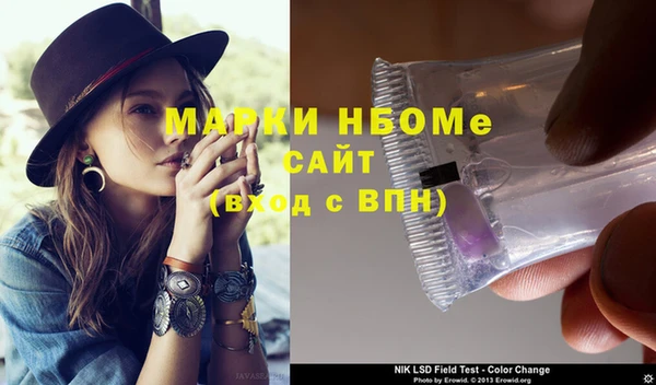 бошки Абинск