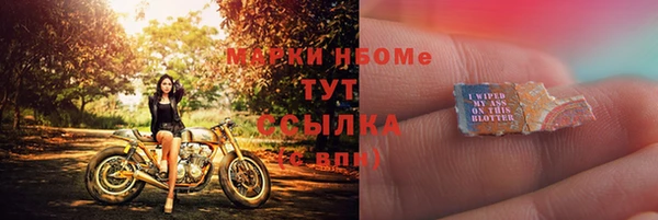 кокаин перу Шадринск