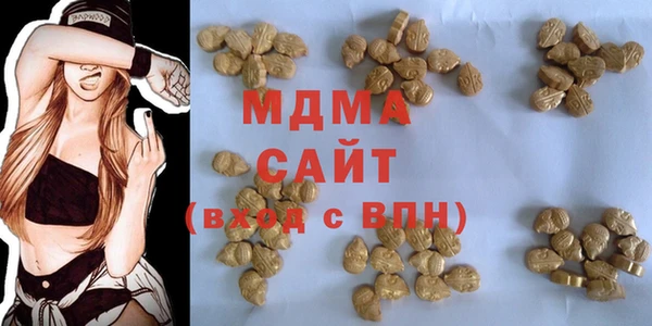 дистиллят марихуана Шарыпово