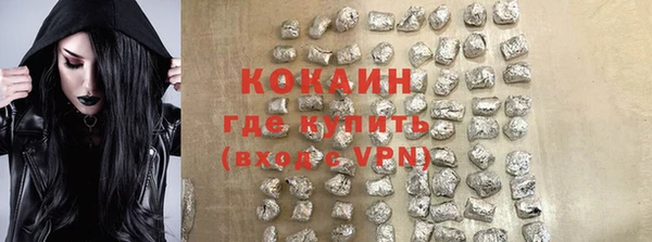 дистиллят марихуана Шарыпово