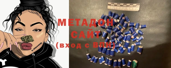 кокаин премиум Сатка
