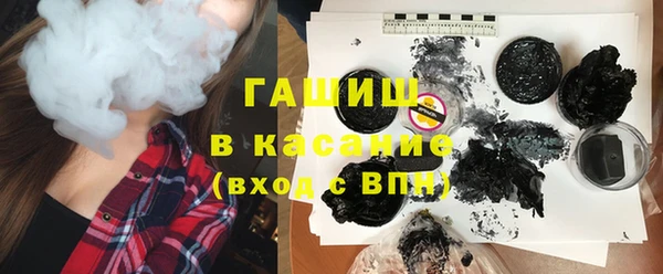 кокаин перу Шадринск