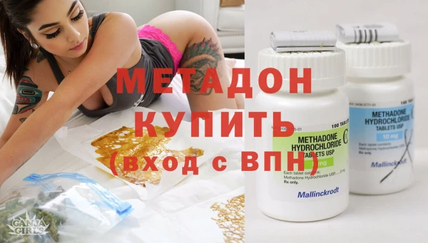 бошки Абинск