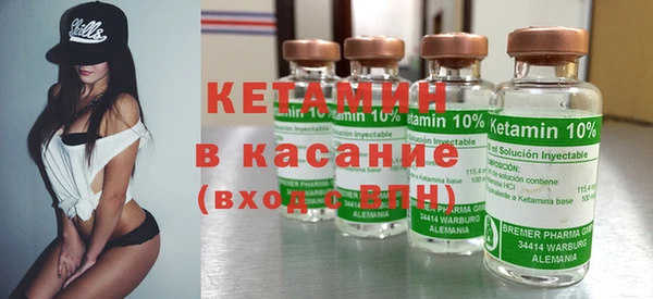 бутик Абдулино