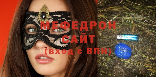 ECSTASY Красноперекопск