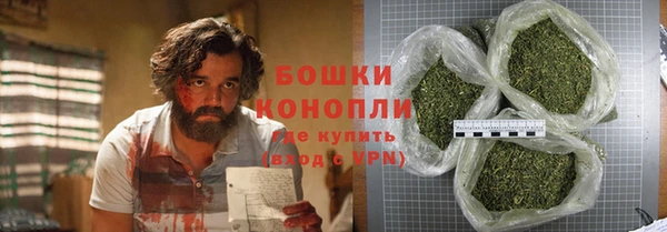 бошки Абинск