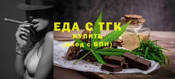 альфа пвп VHQ Шали