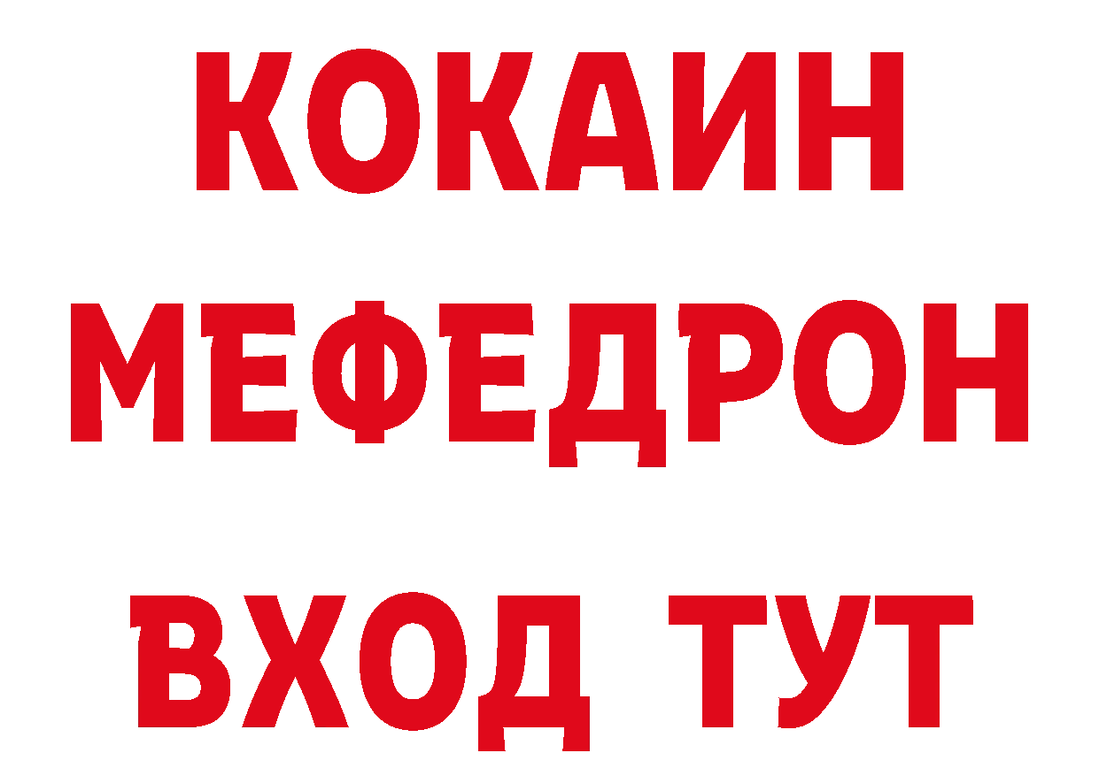 Alfa_PVP VHQ ТОР это МЕГА Белоусово