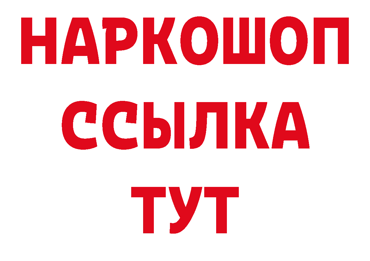Cocaine 98% как войти дарк нет hydra Белоусово