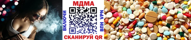 MDMA crystal  закладки  Белоусово 