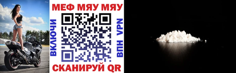 где купить наркотик  Белоусово  Меф mephedrone 
