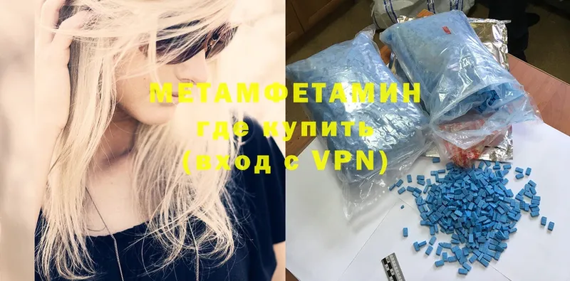МЕТАМФЕТАМИН кристалл  Белоусово 