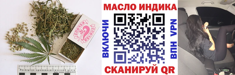ТГК вейп с тгк  Белоусово 
