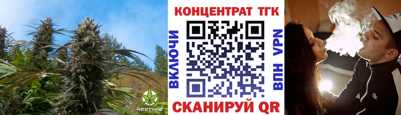 ТГК THC oil Белоусово
