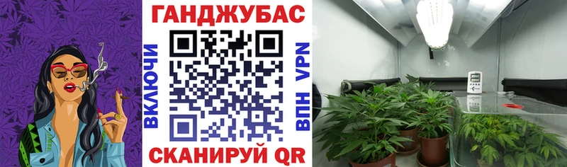 Каннабис тримм Белоусово